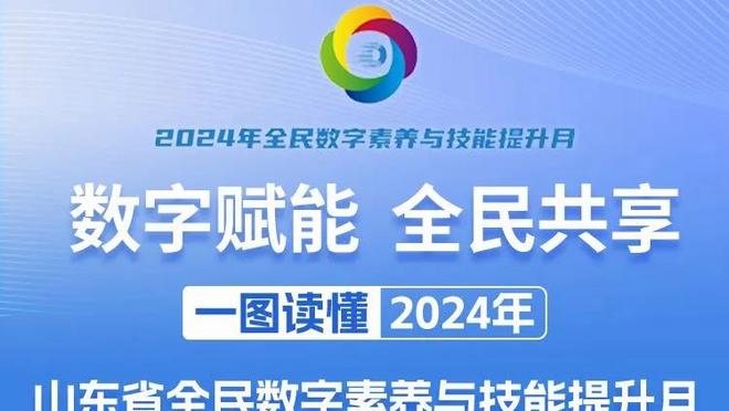 猛！努涅斯2024年各项赛事已造8球